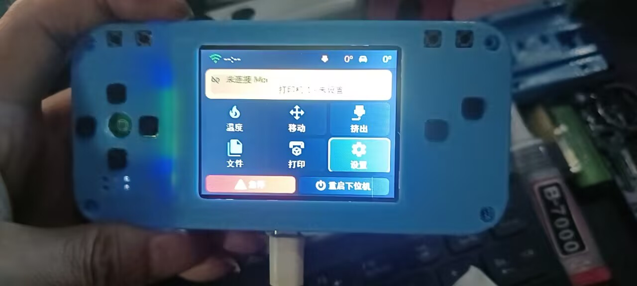 retro-go ESP32-S3 handheld